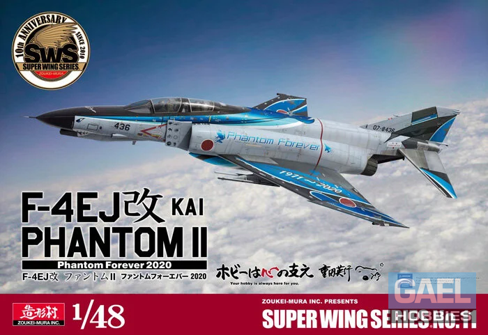 1/48 SWS McDonnell Douglas F-4EJ Kai "Limited Edition" No. 11