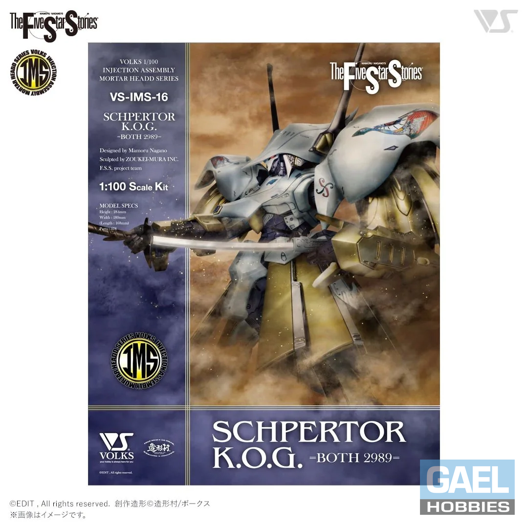 1/100 Schpertor K.O.G. =Both 2989= VS-IMS-16