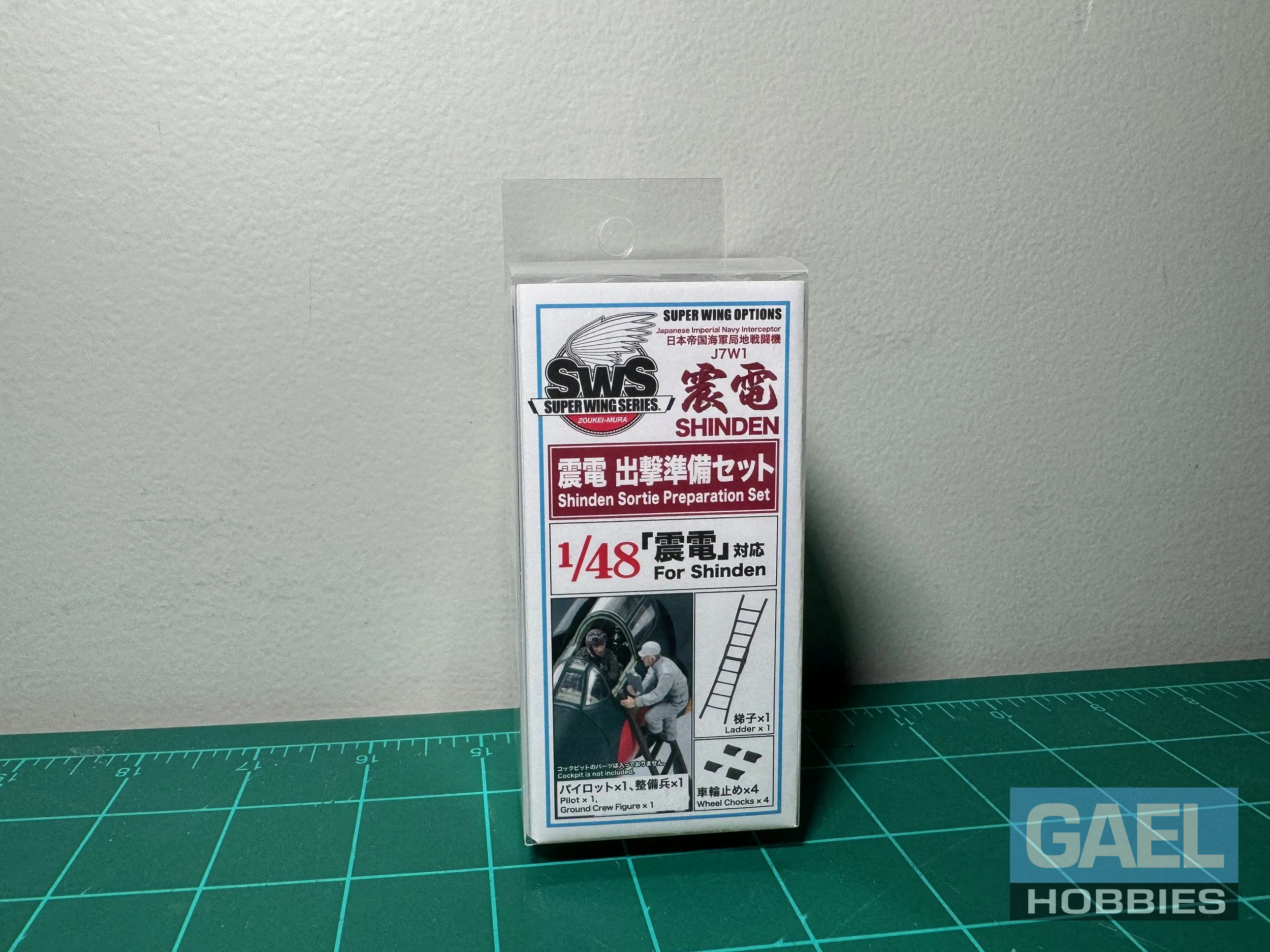 1/48 ZOUKEI-MURA Shinden Sortie Preparation Set #SWS48-01-F03