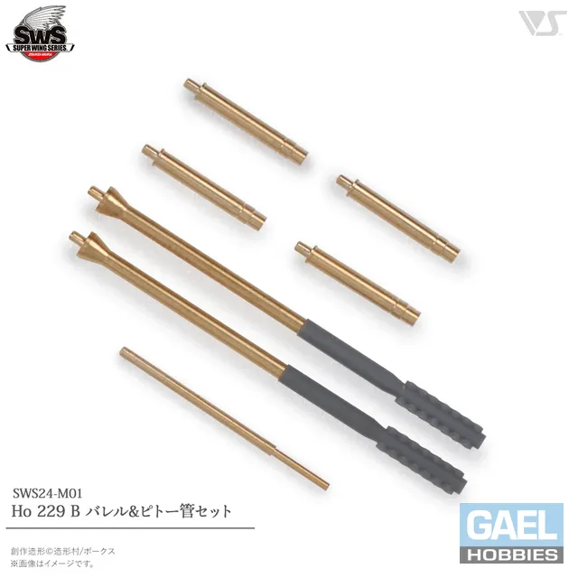 1/32 SWOP Ho 229 B Machine Gun and Pitot Tube Set #SWS24-M01
