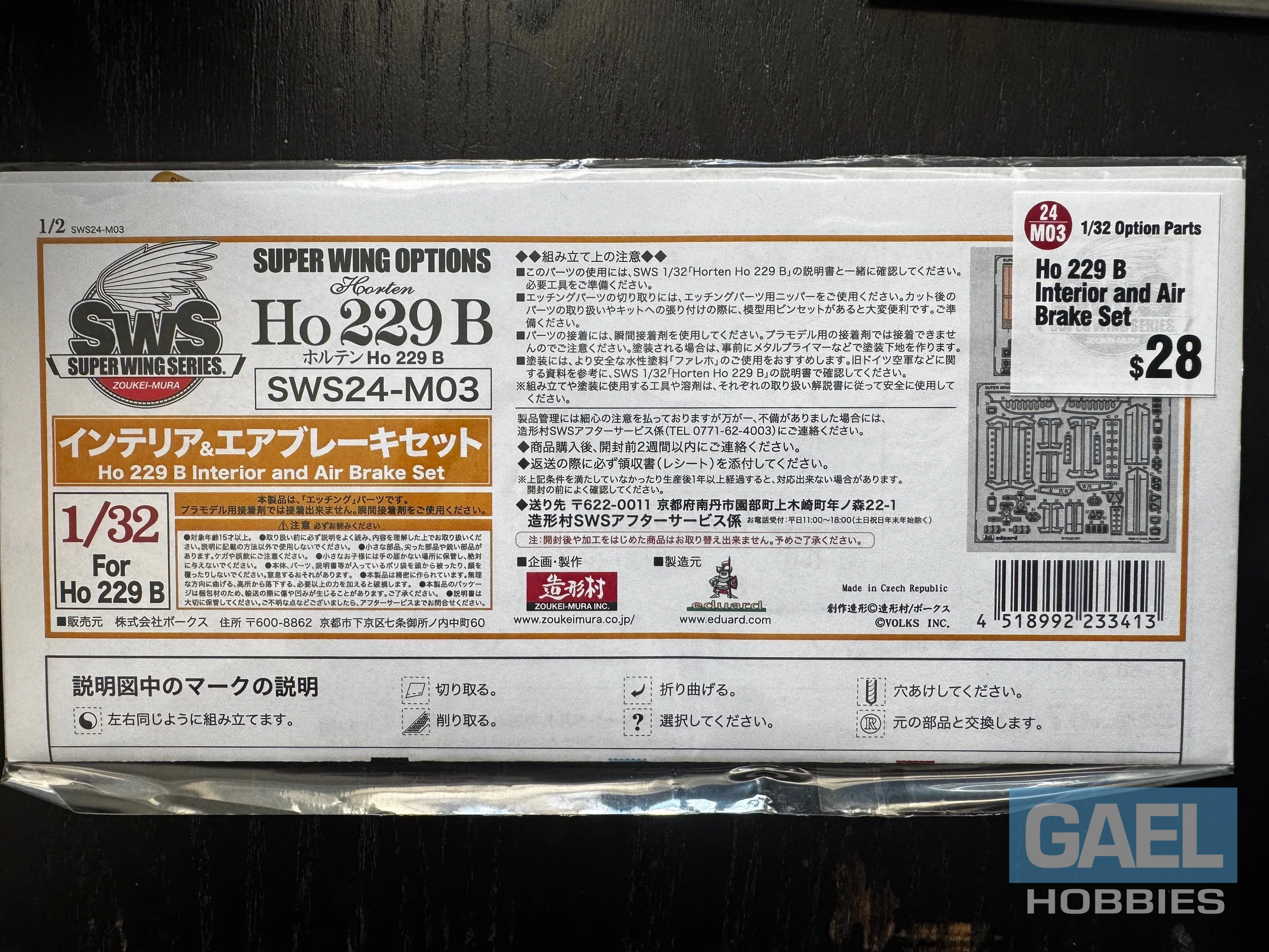 1/32 SWOP Ho 229 B Interior and Air Brake Set #SWS24-M03