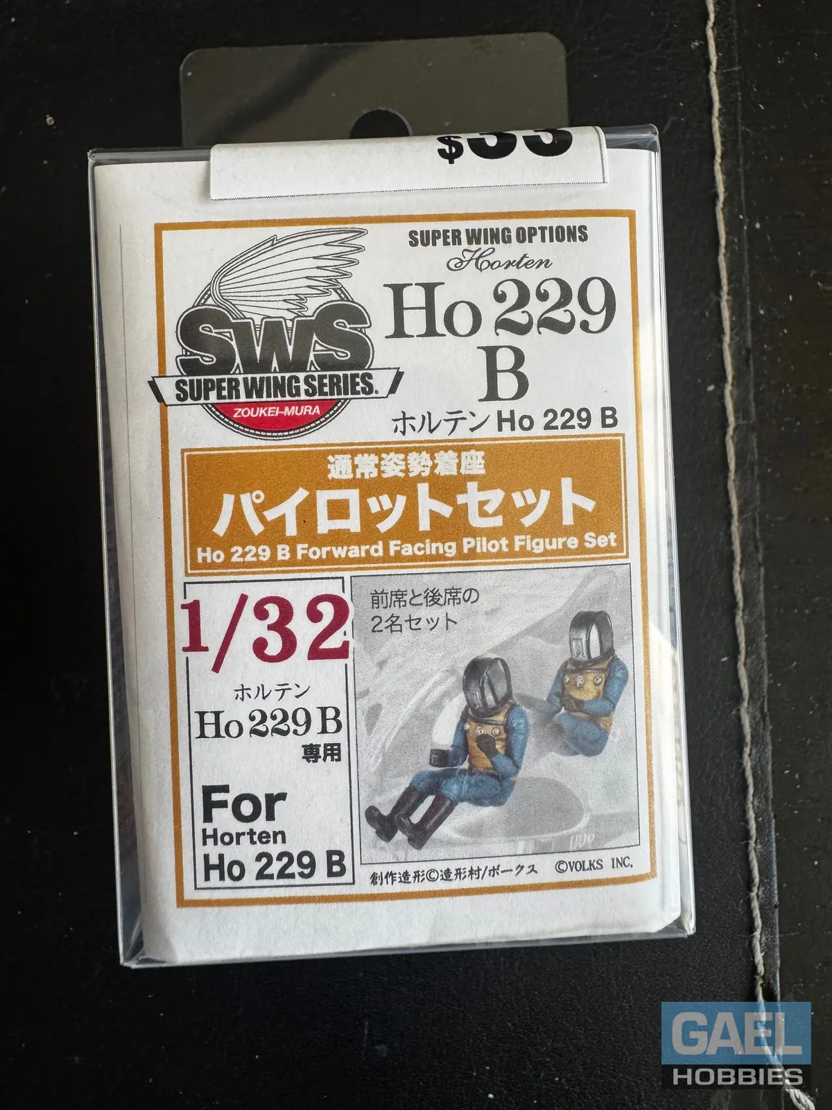 1/32 SWOP Ho 229 B Forward Facing Pilot Figure Set #SWS24-F01