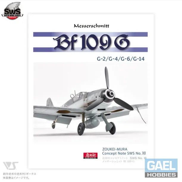 ZOUKEI-MURA Concept Note No.XII Bf 109 G