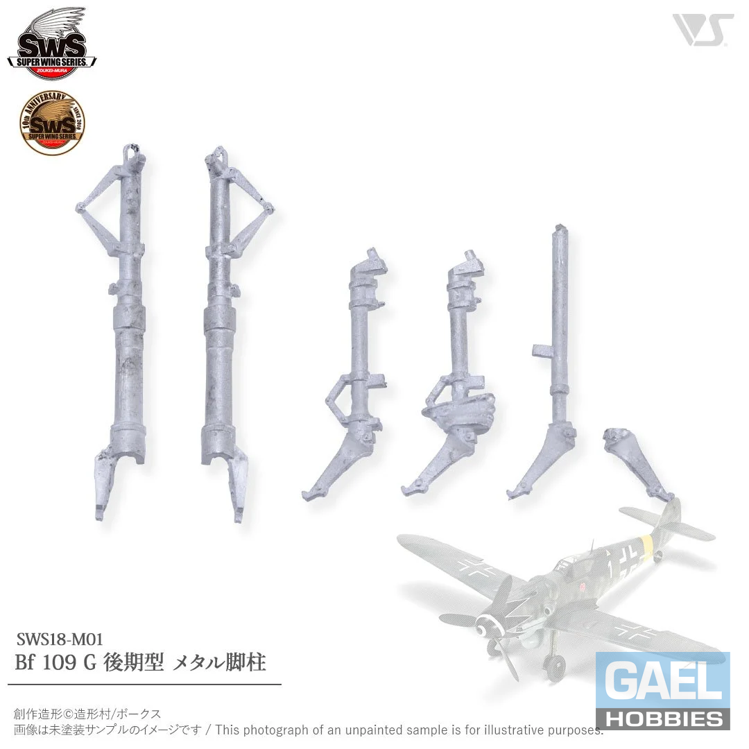 1/32 SWOP Bf109G Late Model Metal Struts
