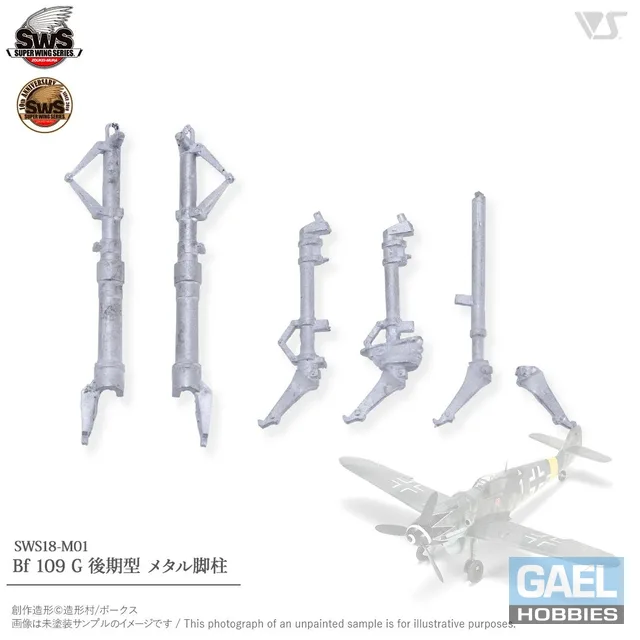 1/32 SWOP Bf109G Late Model Metal Struts