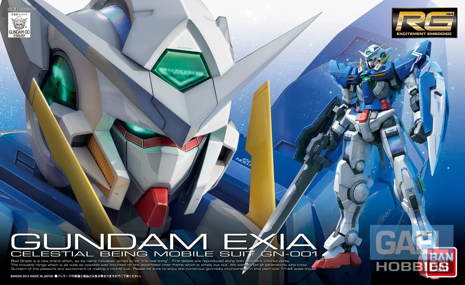 1/144 Bandai  Gundam Exia Gundam 00 (RG) #15