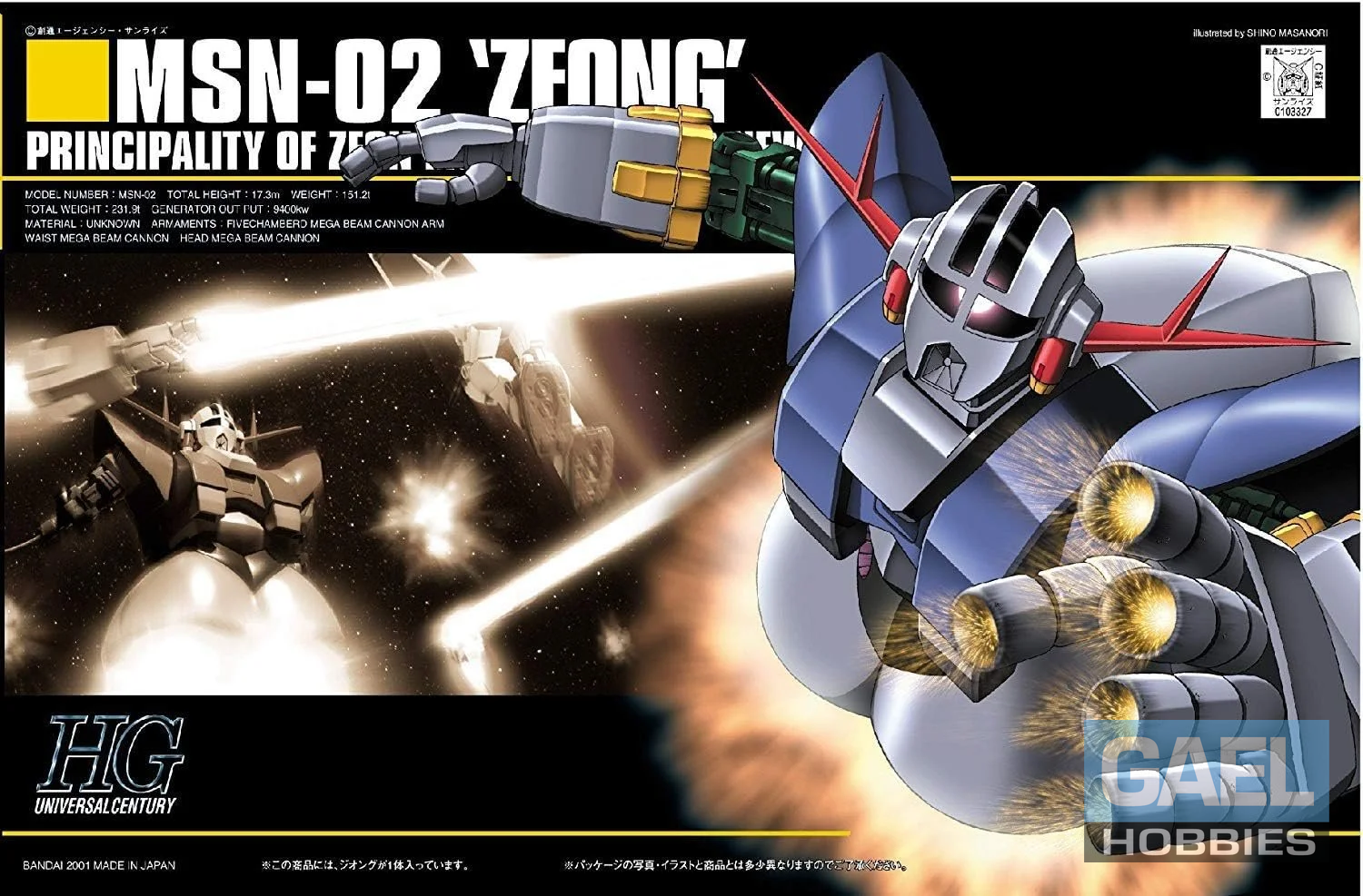Bandai MSN-02 ZEONG "Mobile Suite Gundam" #22 HG