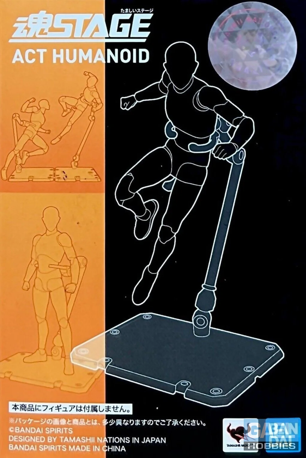 Tamashii Stage Act 4 for Humanoid-Stand Support (Clear)