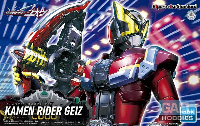 1/12  Bandai Karmen Rider Geiz