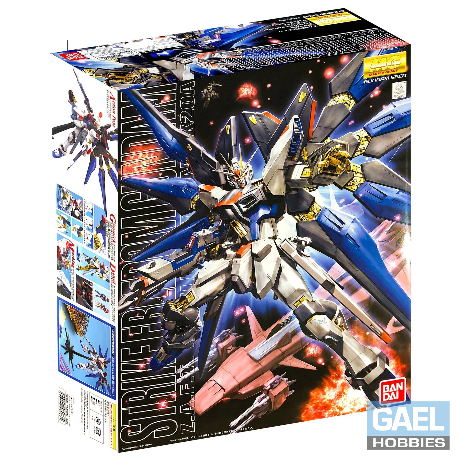 1/100  Bandai Strike Freedom Gundam Z.A.F.T. ZGMF-X20A