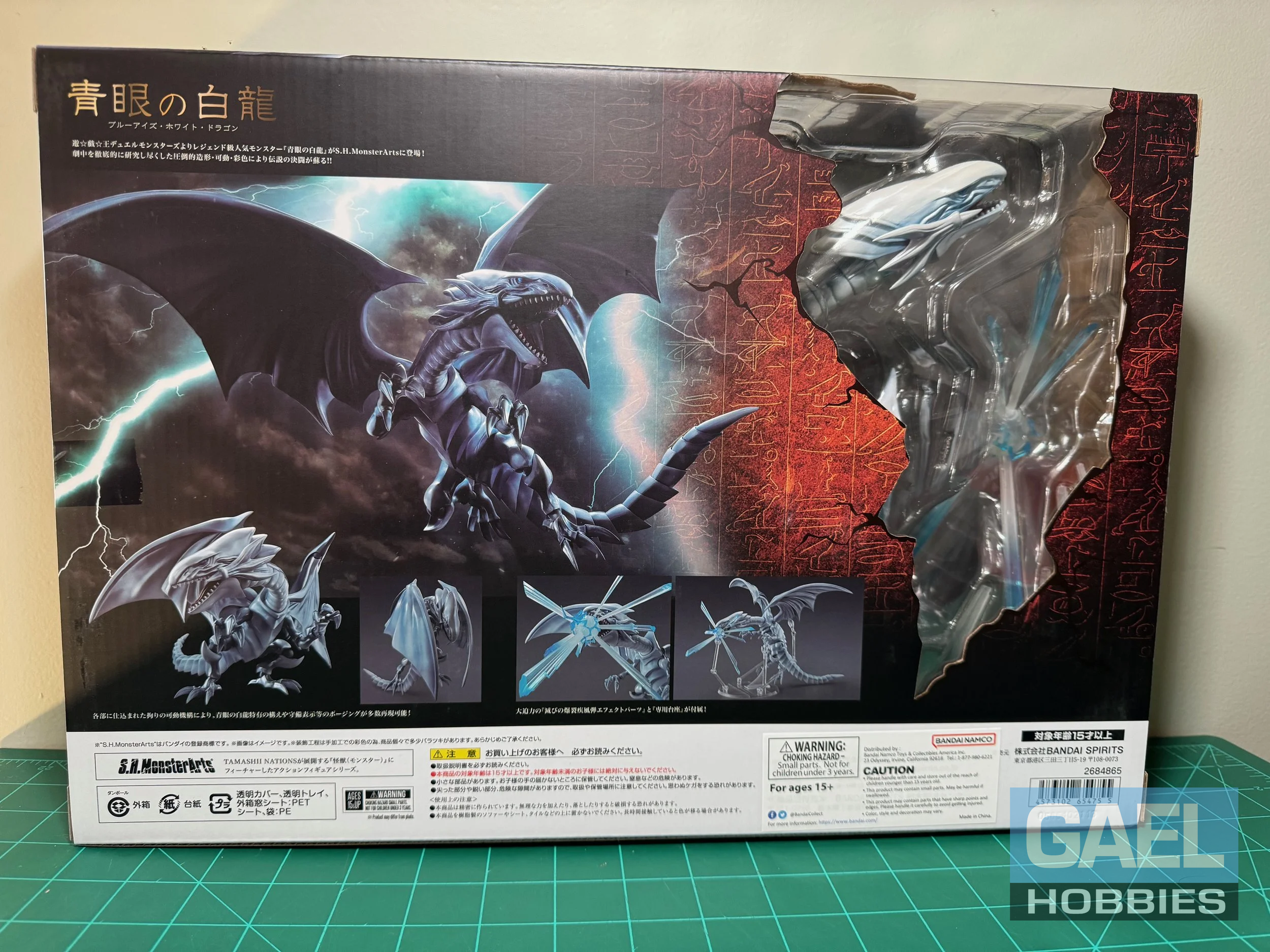 Tamashii Nations S.H. MonsterArts Blue-Eyes White Dragon "YuGi-Oh! Duel Monsters"