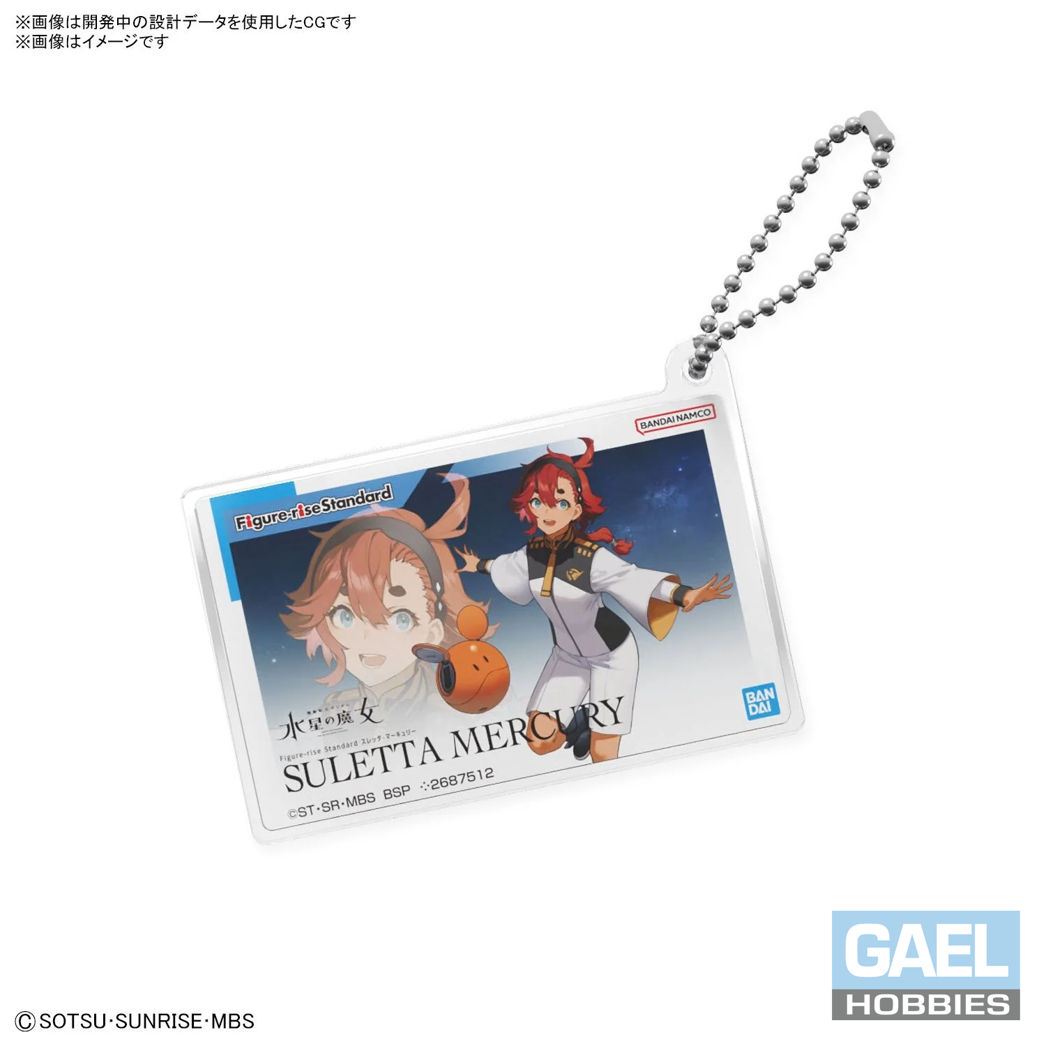Bandai Spirits Gunpla Package Art Acrylic Ball Chain "Mobile Suit Gundam: The Witch from Mercury" Suletta Mercury