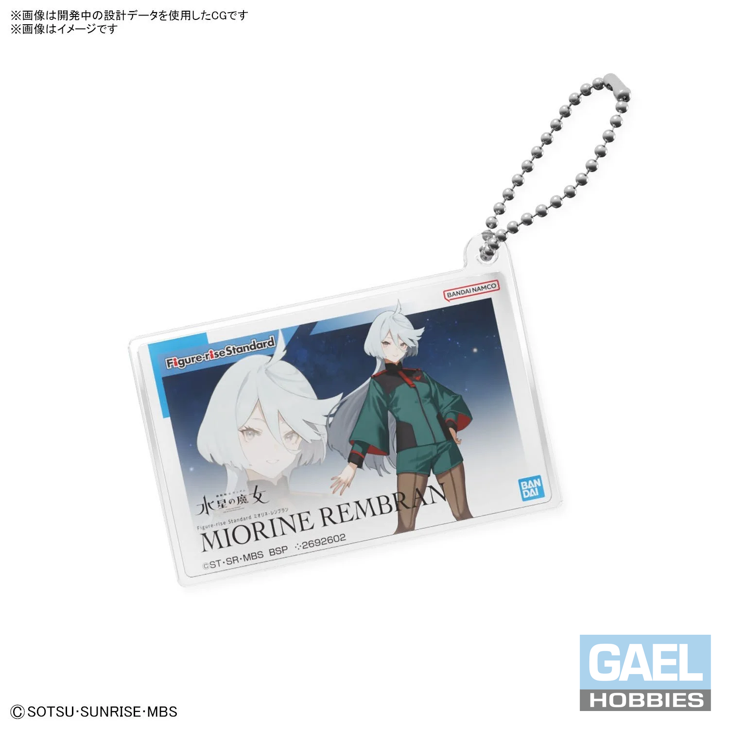 Bandai Spirits Gunpla Package Art Acrylic Ball Chain "Mobile Suit Gundam: The Witch from Mercury" Miorine Rembran