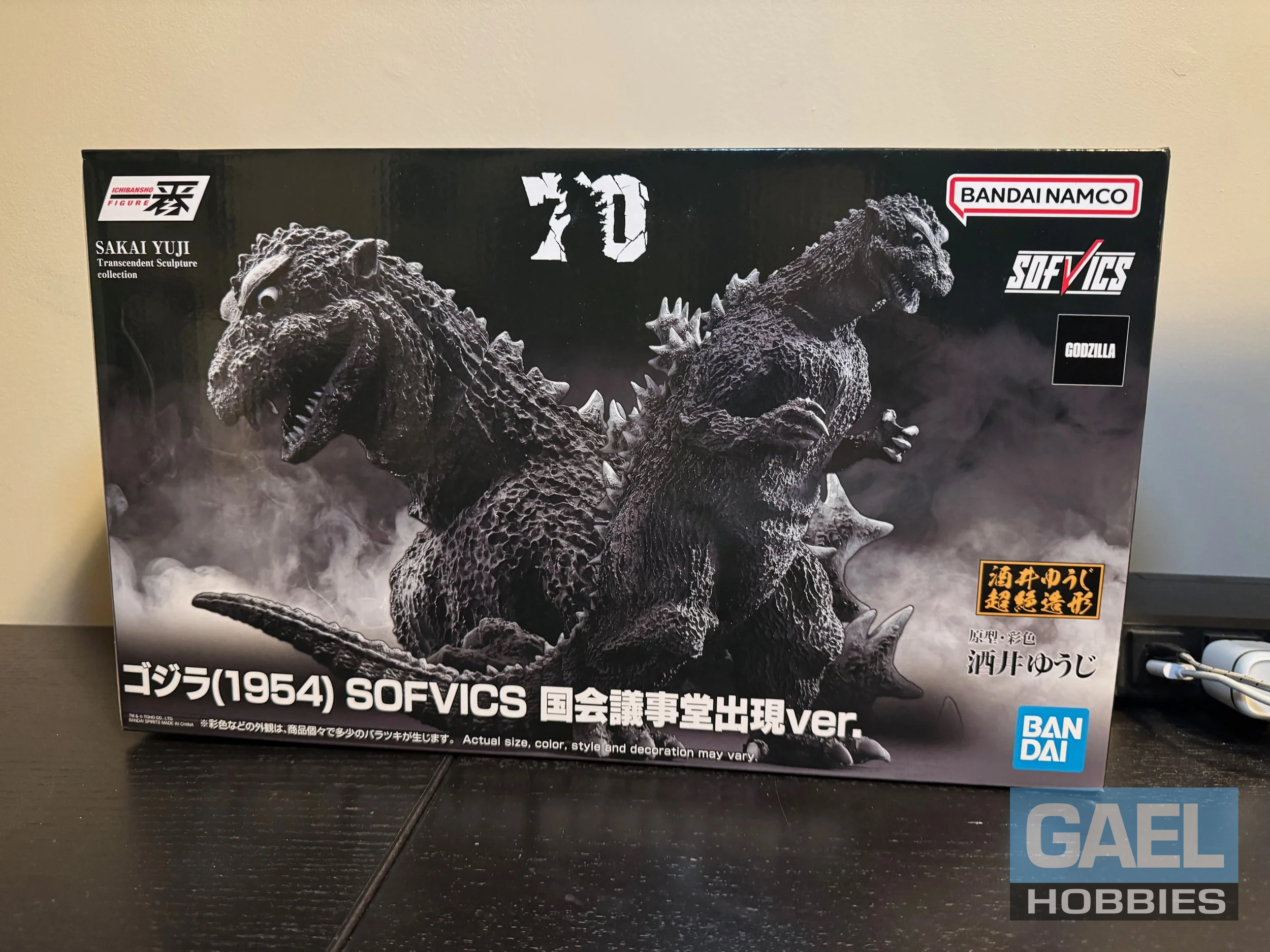 Ichibansho Godzilla (1954)
