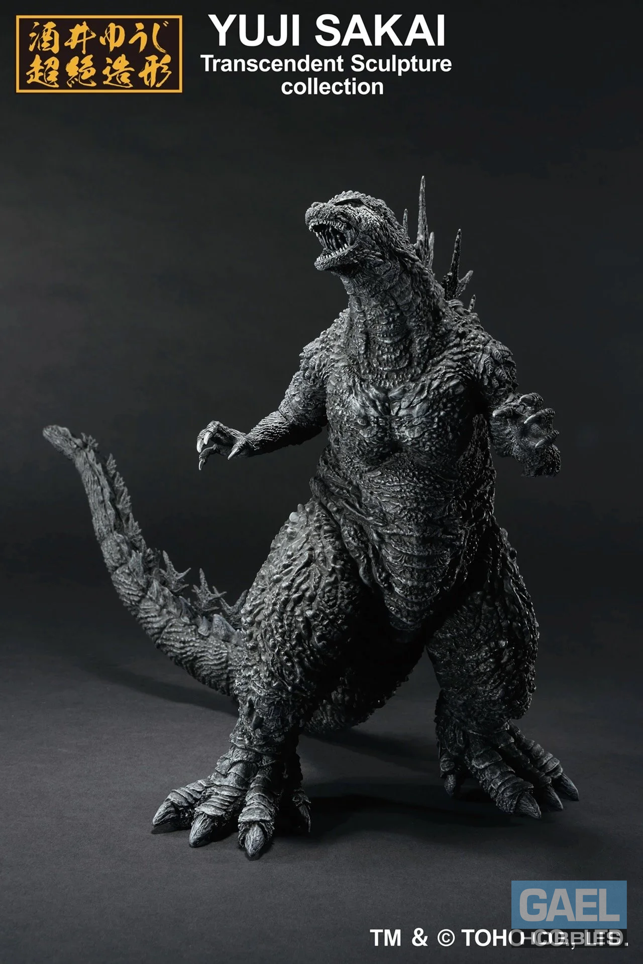 Ichibansho Godzilla (2023) Minus Color Ver "Godzilla Minus One" (SOFVICS)