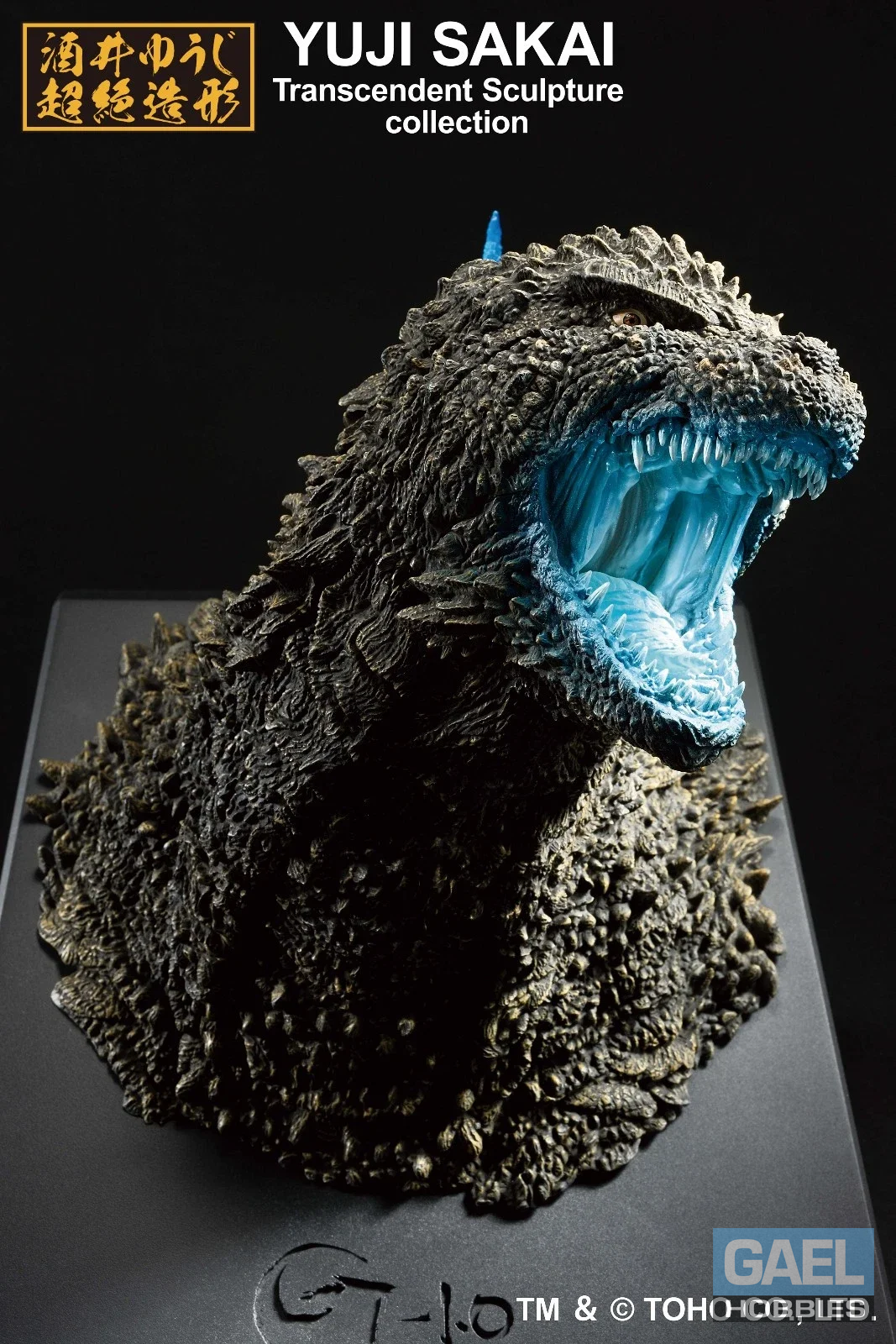 Ichibansho Monsterlise Godzilla (2023) Heat Ray ver Bust Monster Stampede "Godzilla Minus One" #68967