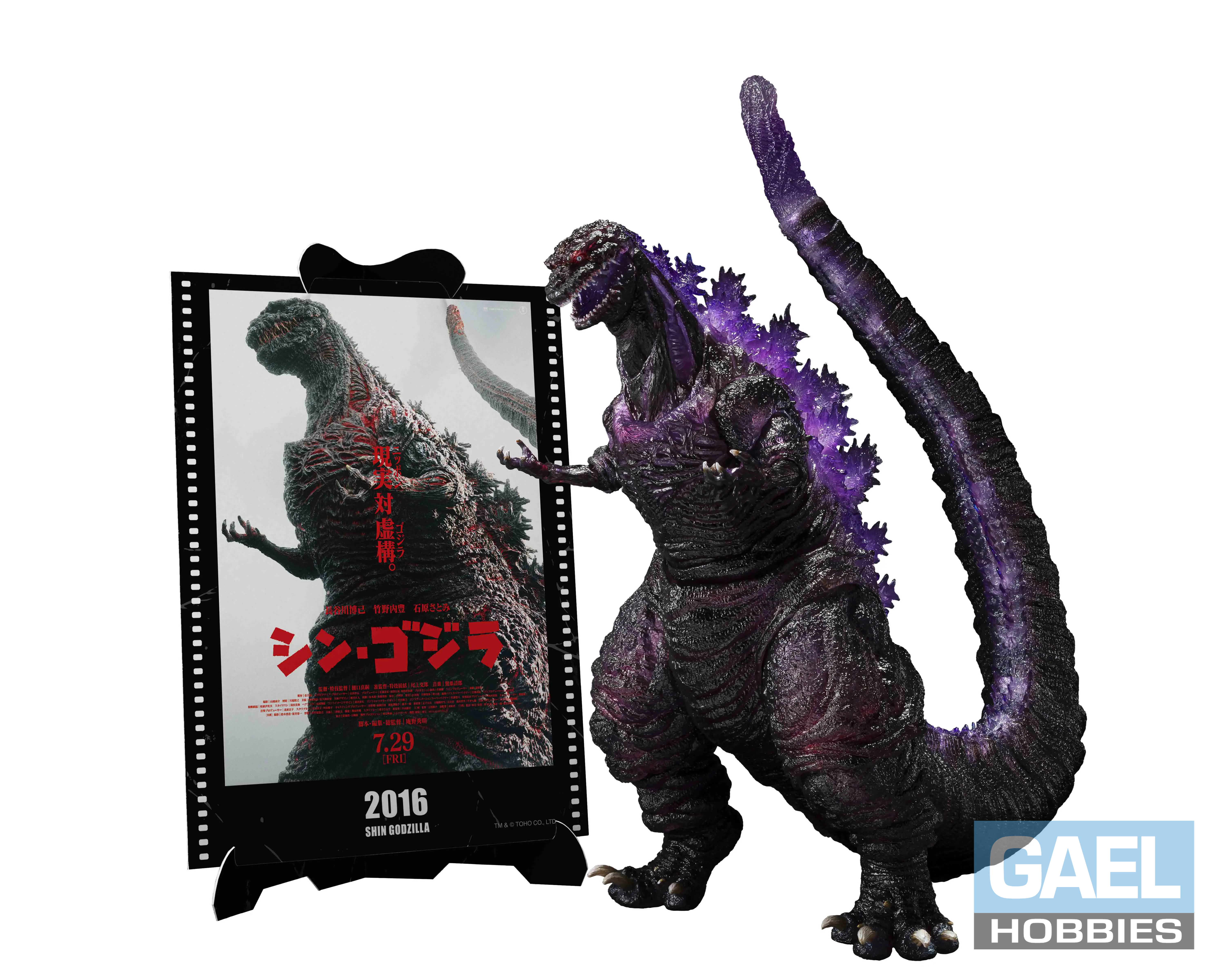 S.H.MonsterArts Shin Godzilla -Movie Graphic Plus- Godzilla 2016 The Fourth Awakening Ver. Figure #69282