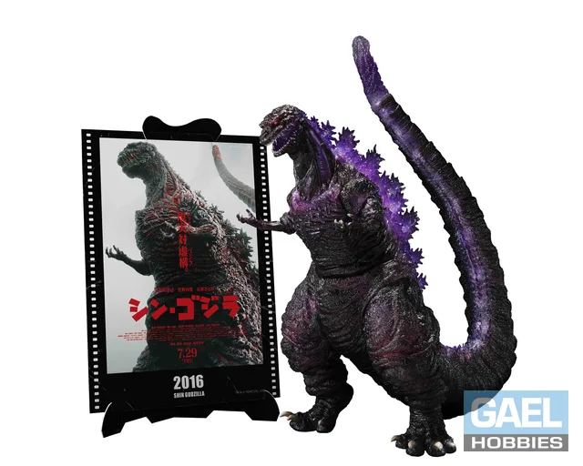 S.H.MonsterArts Shin Godzilla -Movie Graphic Plus- Godzilla 2016 The Fourth Awakening Ver. Figure #69282