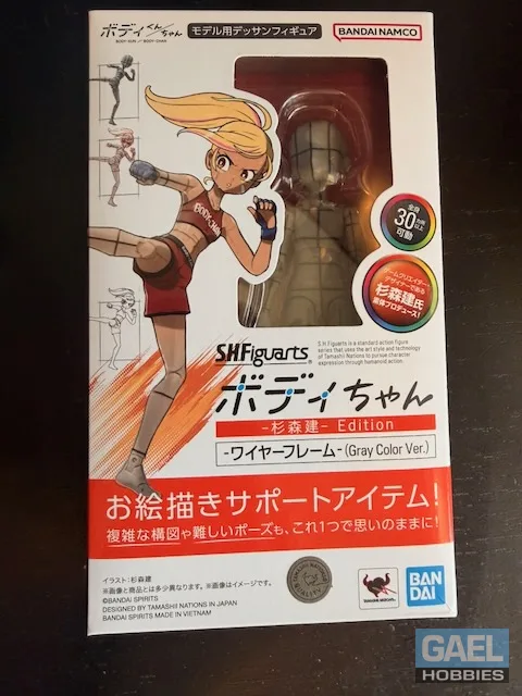 S.H. FigureArts Body-Chan -Ken Sugimori- Gray Color Version