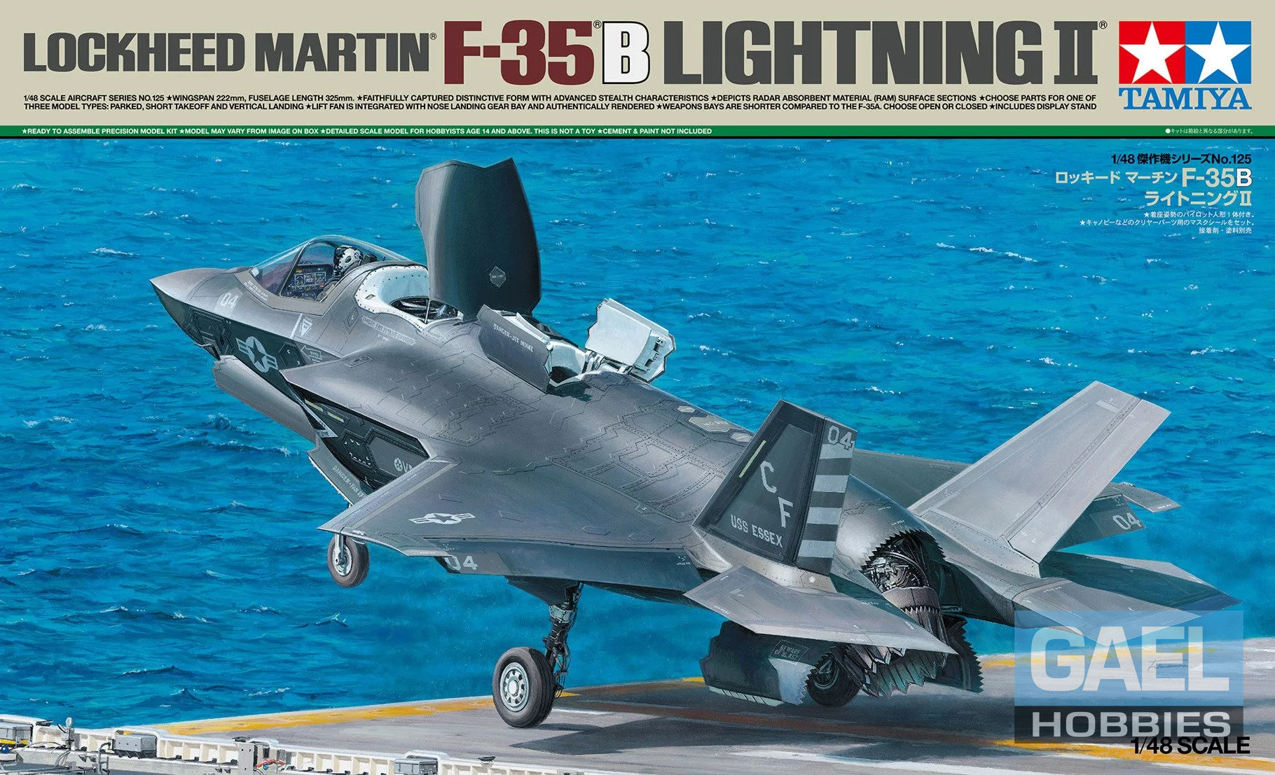 1/48 Tamiya Lockheed Martin F-35B Lightning II #61125