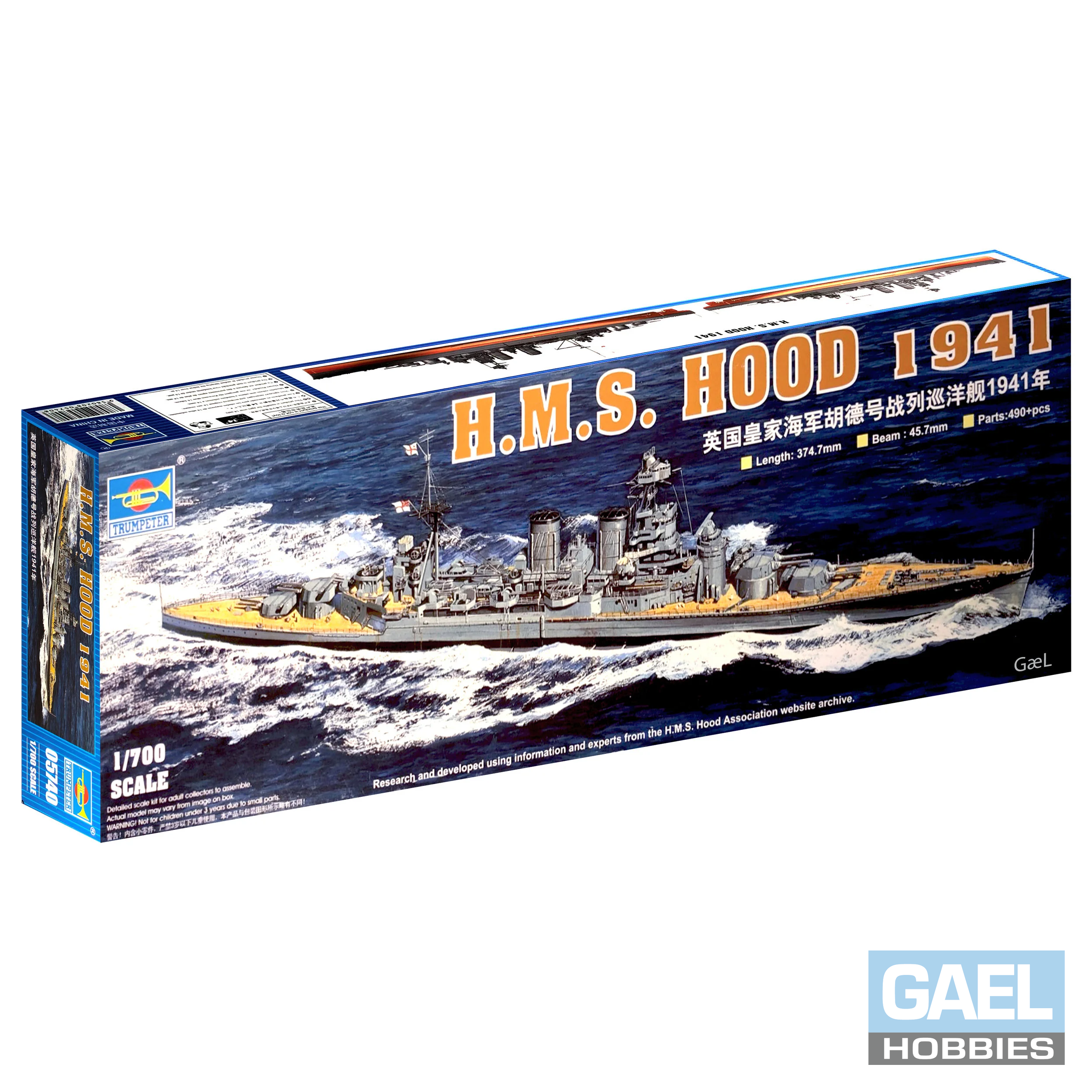 1/700 Trumpeter HMS Hood Battleship