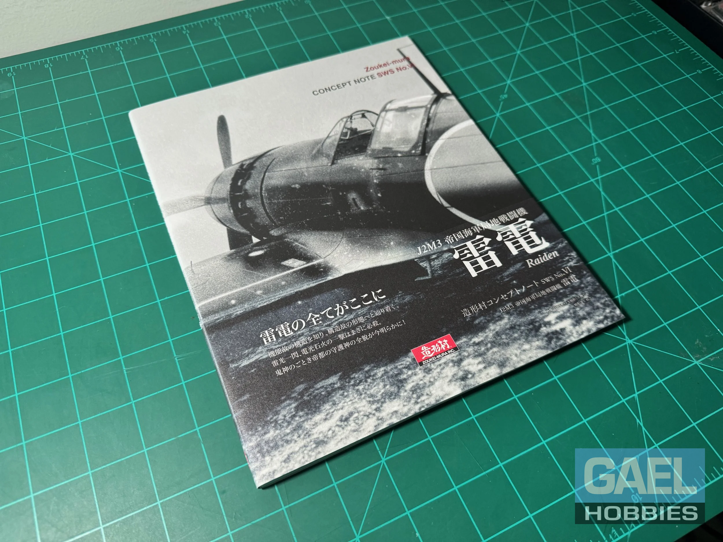 Zoukei-Mura Concept Note No VI J2M3 Raiden Book (softcover)